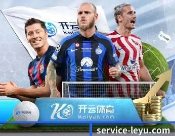 乐鱼的故事 - 体育资讯内容服务 - leyu