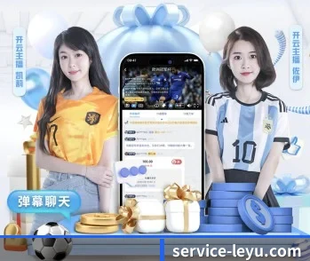 乐鱼的故事 - 体育资讯内容服务 - leyu